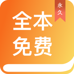 货源网站app一件代发_V4.52.44